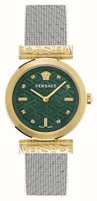 Versace Regalia 绿色表盘 / 钢网表链 VE6J00623